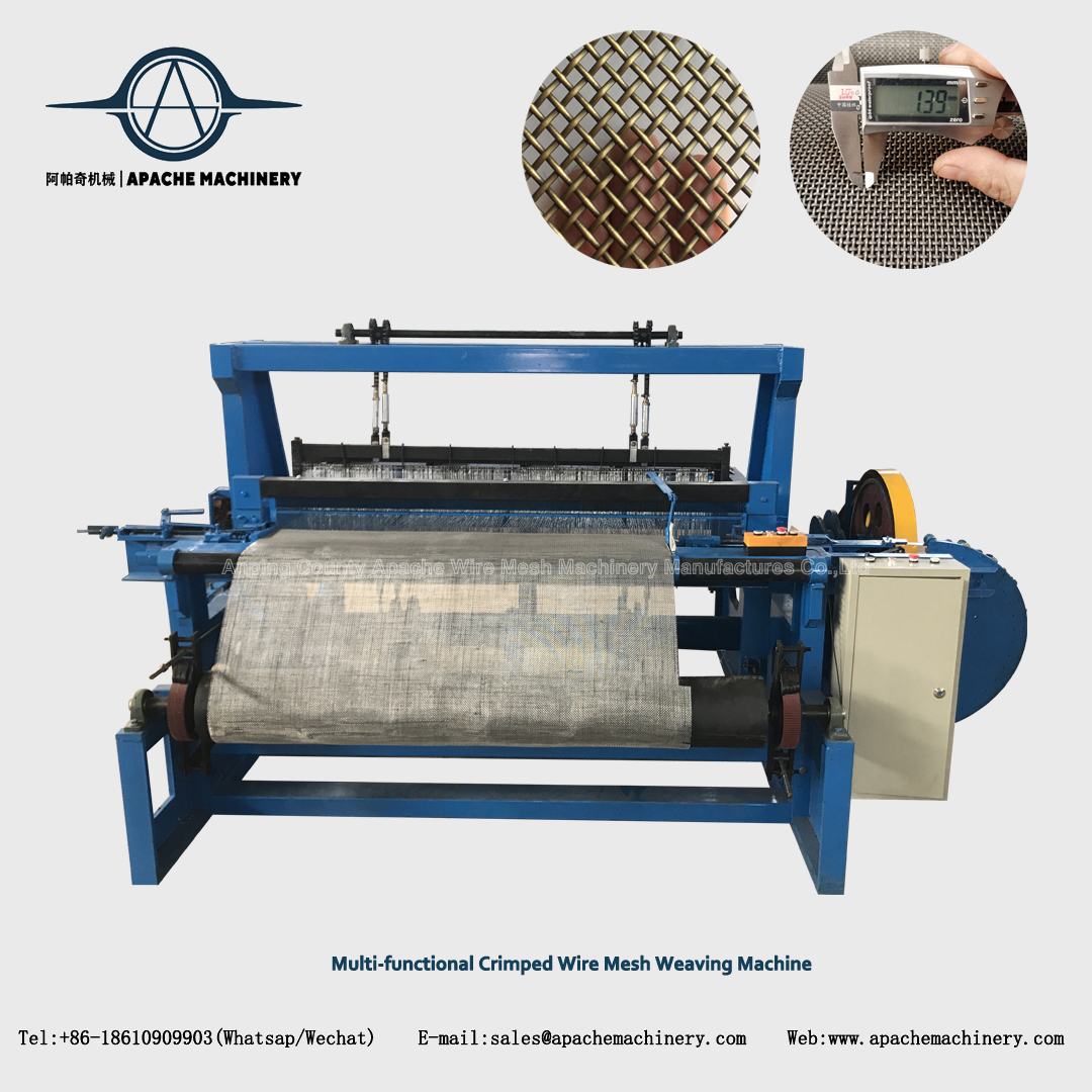 A-Ⅱ Multi-functional Crimped Wire Mesh Weaving Machine