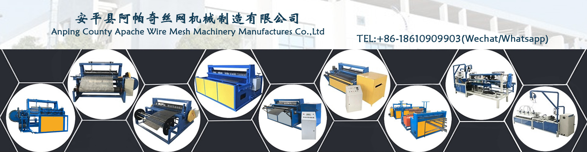 ApacheMachinery