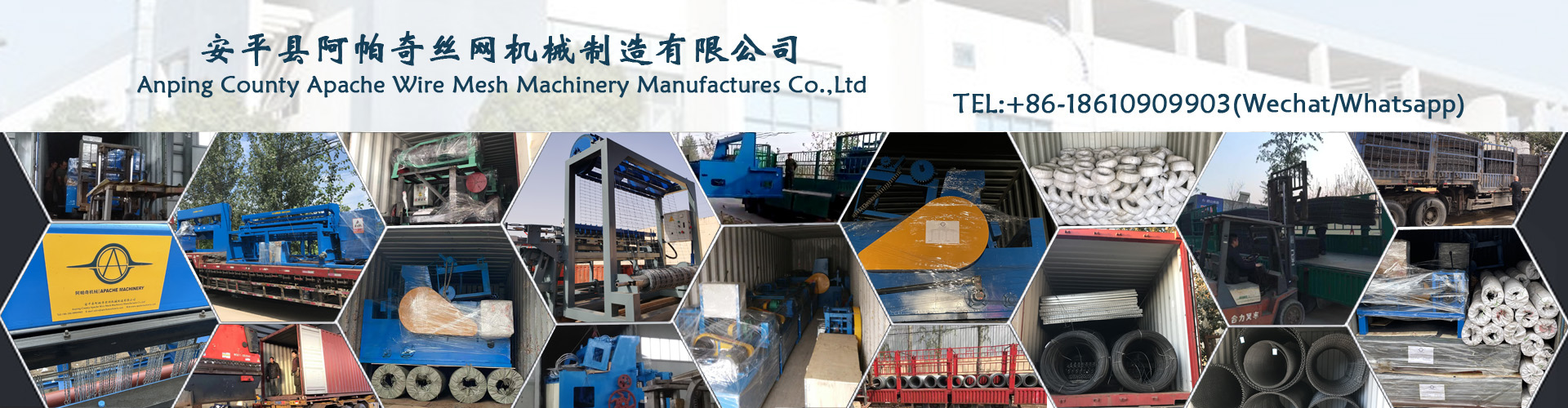 ApacheMachinery